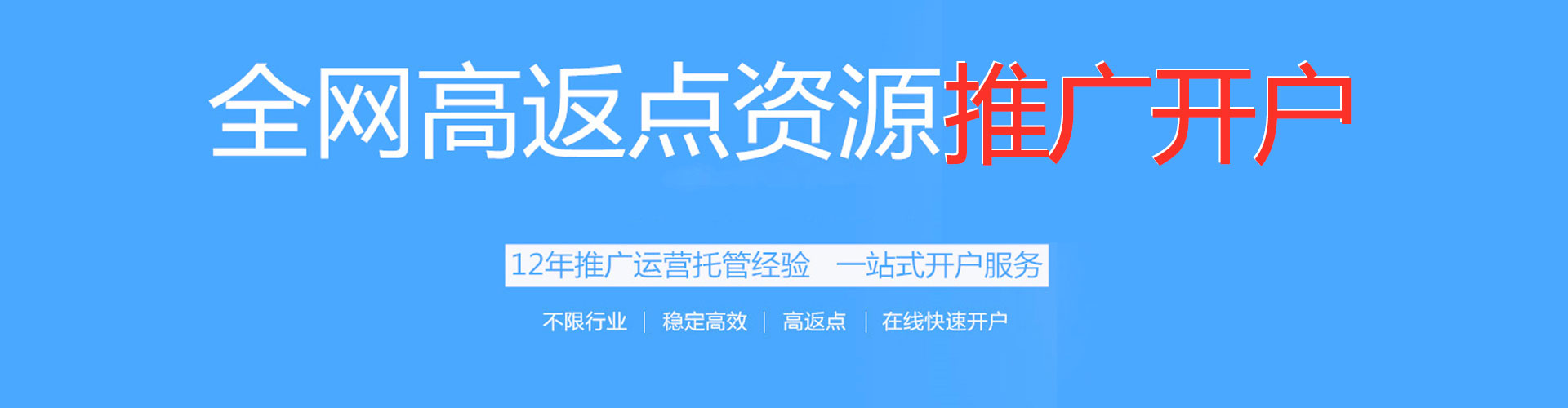 雄安如何做sem