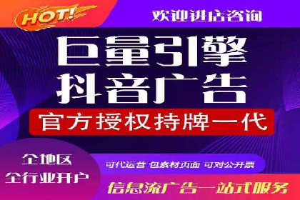 SEM竞价开户实战技巧：案例教学与解析