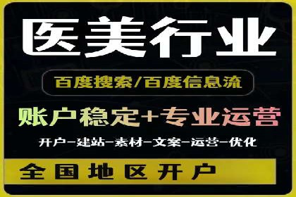 百度推广收费模式探讨：案例分析及创新思路